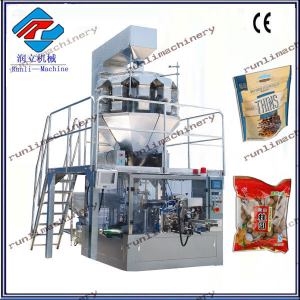 High Quality Automati Chocolate Bar Packaging Machine