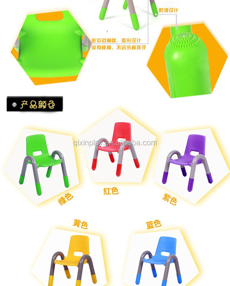kids chairs 5 colors.jpg