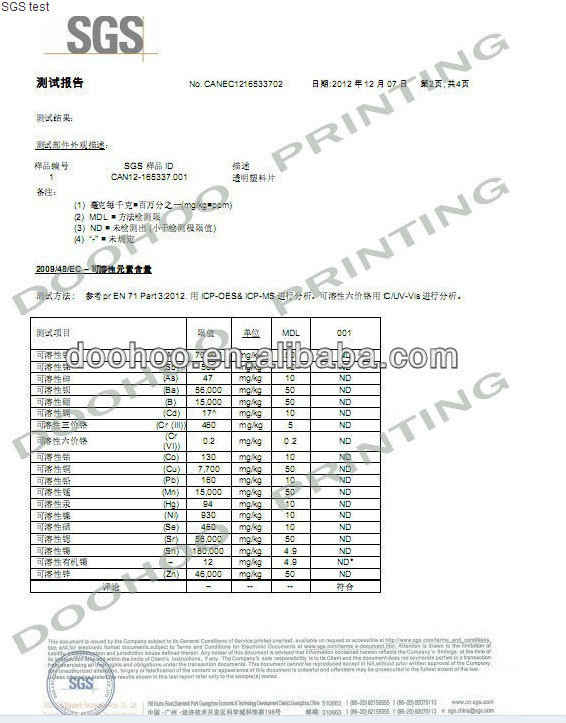 QQ20141227103550.jpg