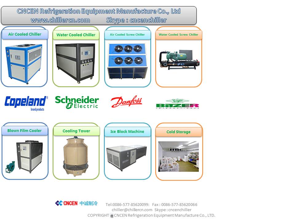 コープランドスクロール圧縮機空気冷却水チラー問屋・仕入れ・卸・卸売り
