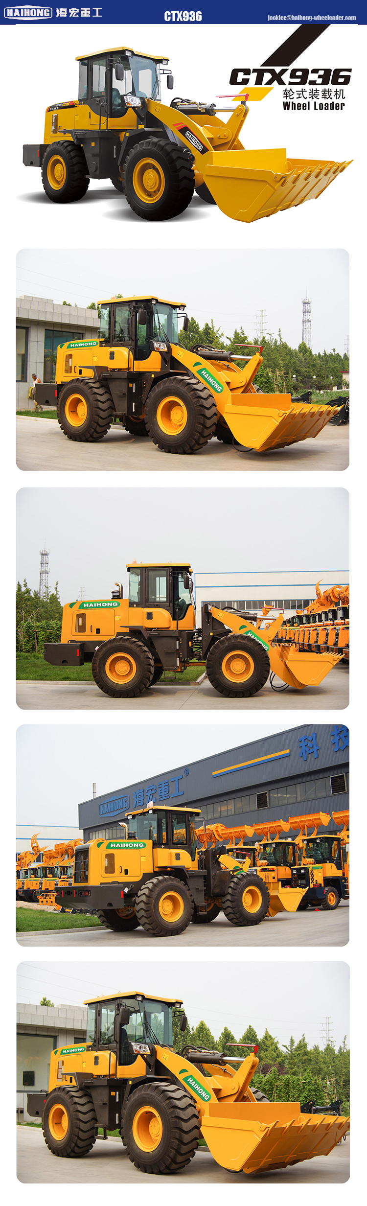 Ctx9363.0トン高品質isoceとホイールローダー仕入れ・メーカー・工場