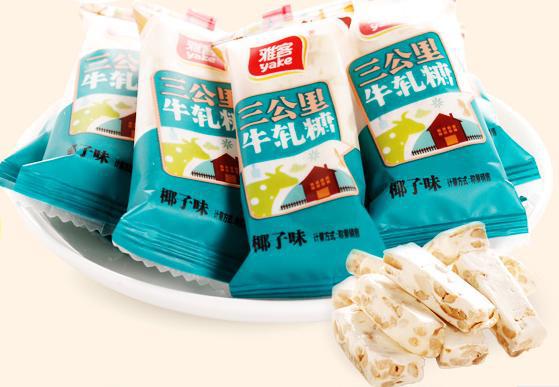 Yake 3 kilometers soft nougat candy