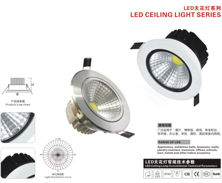 Cobledシーリングcet-074light/3wledダウンライト、 5w、 7w、 10w、 12w、 15w( cb証明書)問屋・仕入れ・卸・卸売り