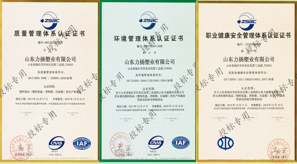 熱い販売のプラスチック製のパレット１１００1100xでの販売のための中国大手メーカー1100*1100プラスチックパレット仕入れ・メーカー・工場
