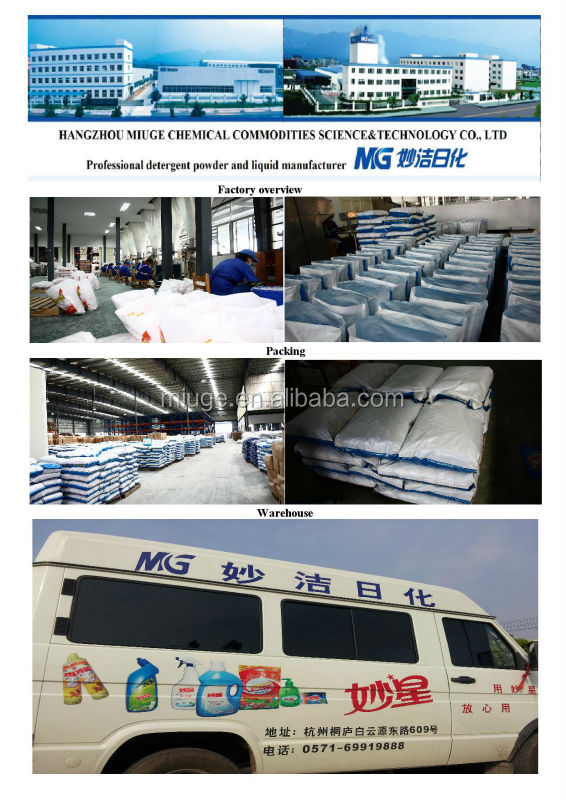 Hangzhou Miuge Co., Ltd