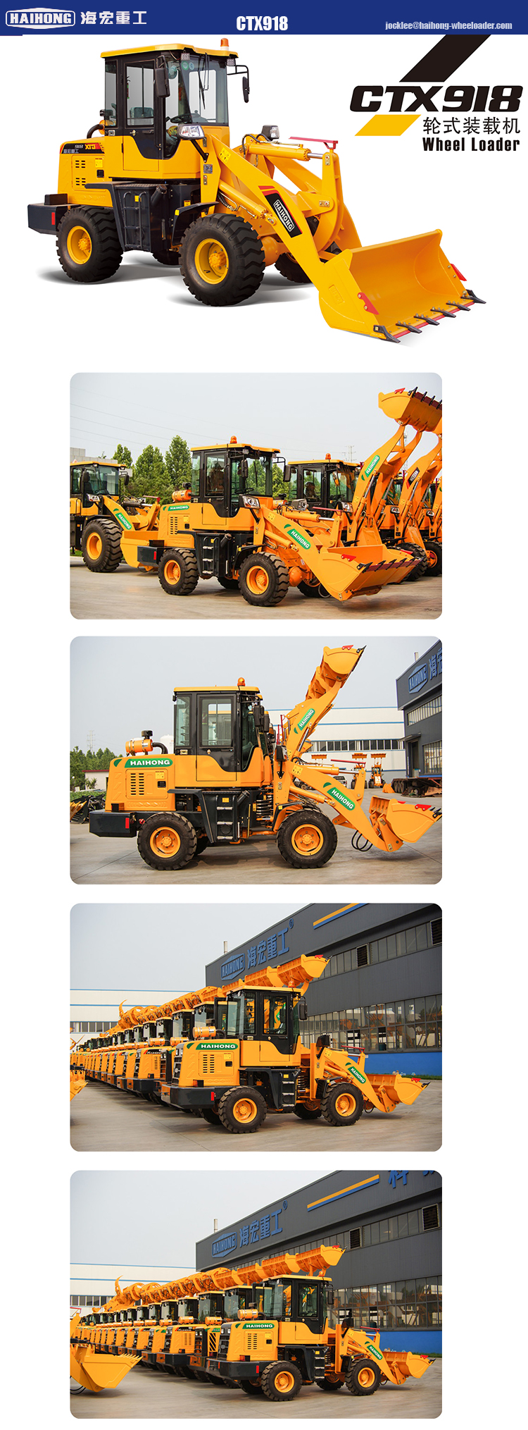 Ctx9184wd1.2トンミニローダーce証明書付き仕入れ・メーカー・工場