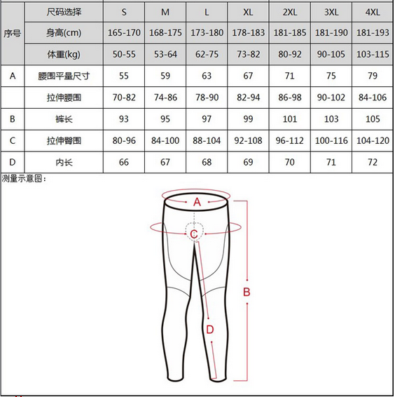 cycling pants 1 (1).png