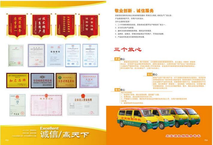 QQ20151016142544