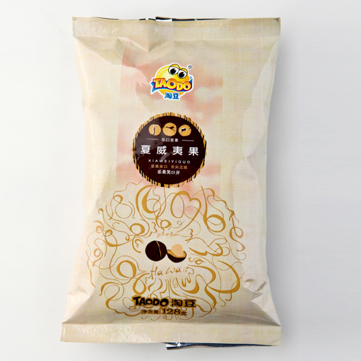Macadamia Nuts