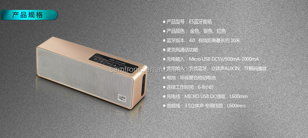 アルミ合金高品質ポータブルbluetoothスピーカー仕入れ・メーカー・工場