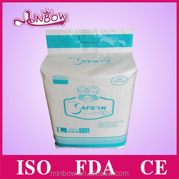 大人用のおむつ/大人用おむつ( ce、 iso、 fda、 ＦＤＢ、 認定品)問屋・仕入れ・卸・卸売り