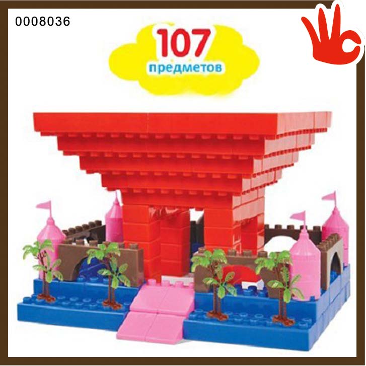 優れた品質のビルディングブロックのおもちゃおもちゃのプラスチック製の磁気ゴムフラワービルディングブロックプラスチックビルディングブロック問屋・仕入れ・卸・卸売り