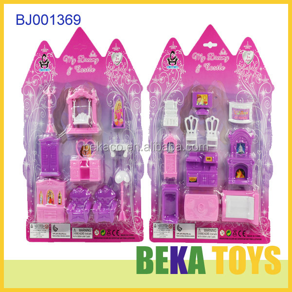 幸せな子供のおもちゃプラスチックのおもちゃの非常に安い卸売ベッドルームミニ家具のおもちゃ問屋・仕入れ・卸・卸売り