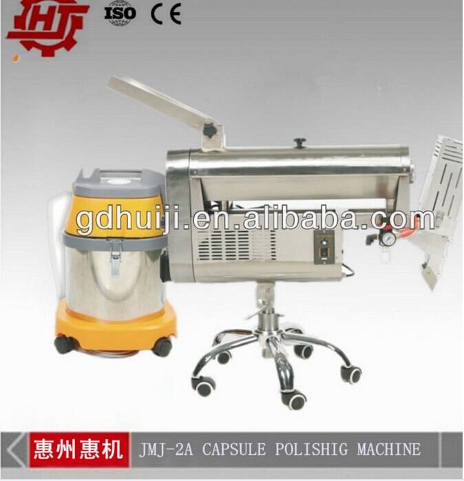 自動研磨機医薬品カプセルカプセル研磨機問屋・仕入れ・卸・卸売り