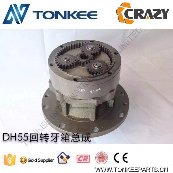 DH55 swing gearbox S55 swing reducer gearbox for DOOSAN