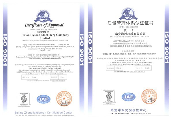 ISO Certificate.jpg