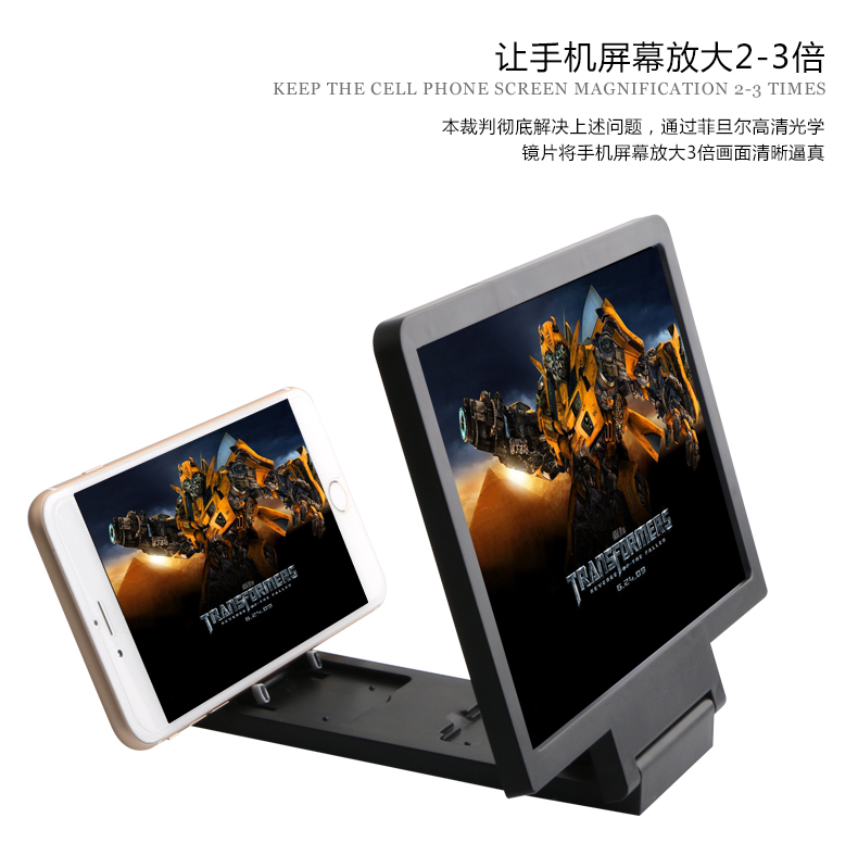 ユニバーサル携帯電話の画面拡大鏡折りたたみ式ポータブルhd電話ホルダーのためのアンプの様々な携帯電話仕入れ・メーカー・工場