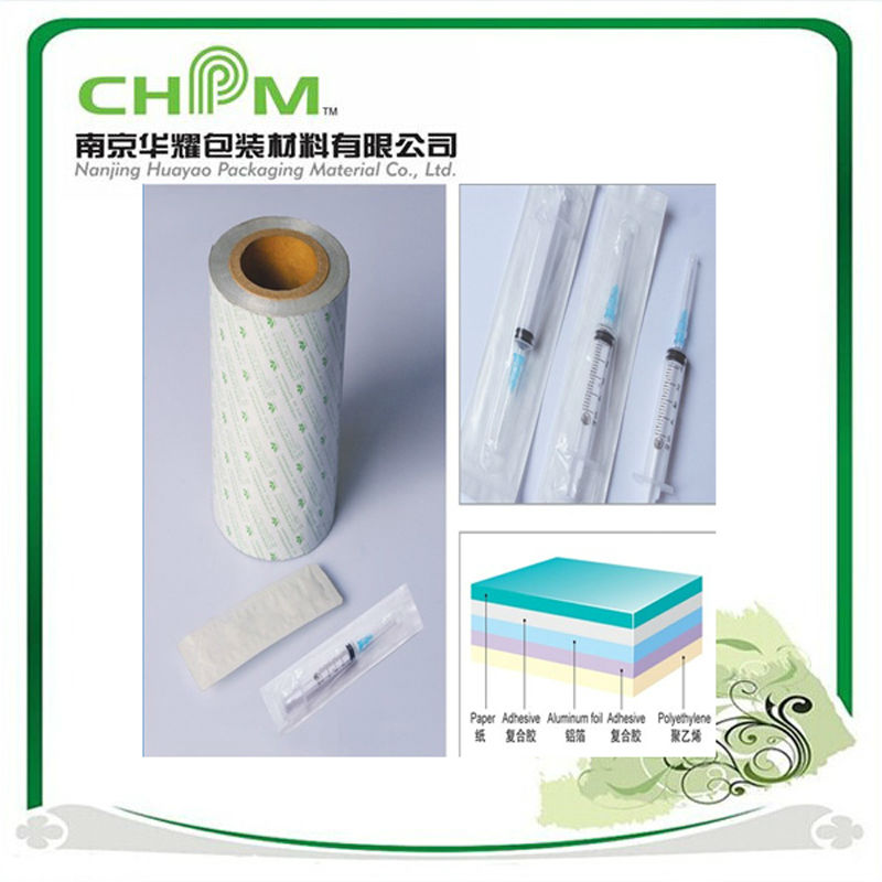 Pap/al/pe製薬ブリスターパック色のアルミ箔の紙製造中国問屋・仕入れ・卸・卸売り