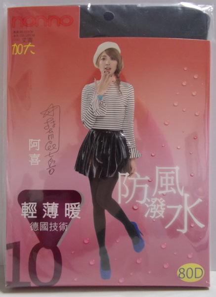 80デン防水台湾メイドパンスト仕入れ・メーカー・工場