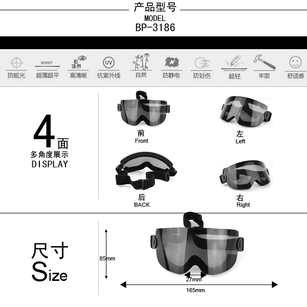 高耐衝撃性安全ゴーグルの顔の泡問屋・仕入れ・卸・卸売り