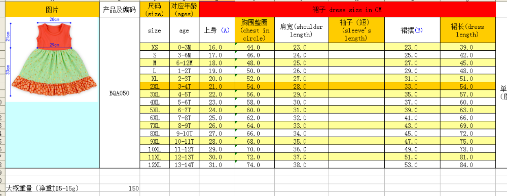 QQ20160711161510.png