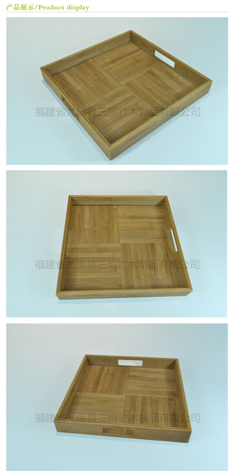 竹のトレイ問屋・仕入れ・卸・卸売り