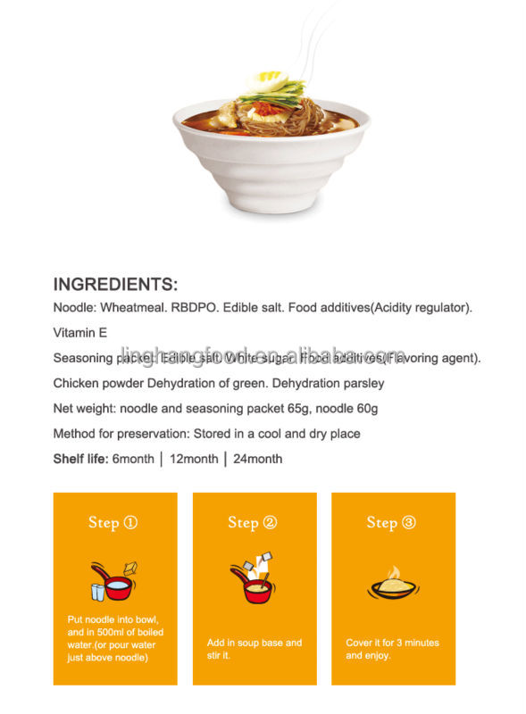 2014 Newest Indomena Chicken Flavor Instant Noodles 65g