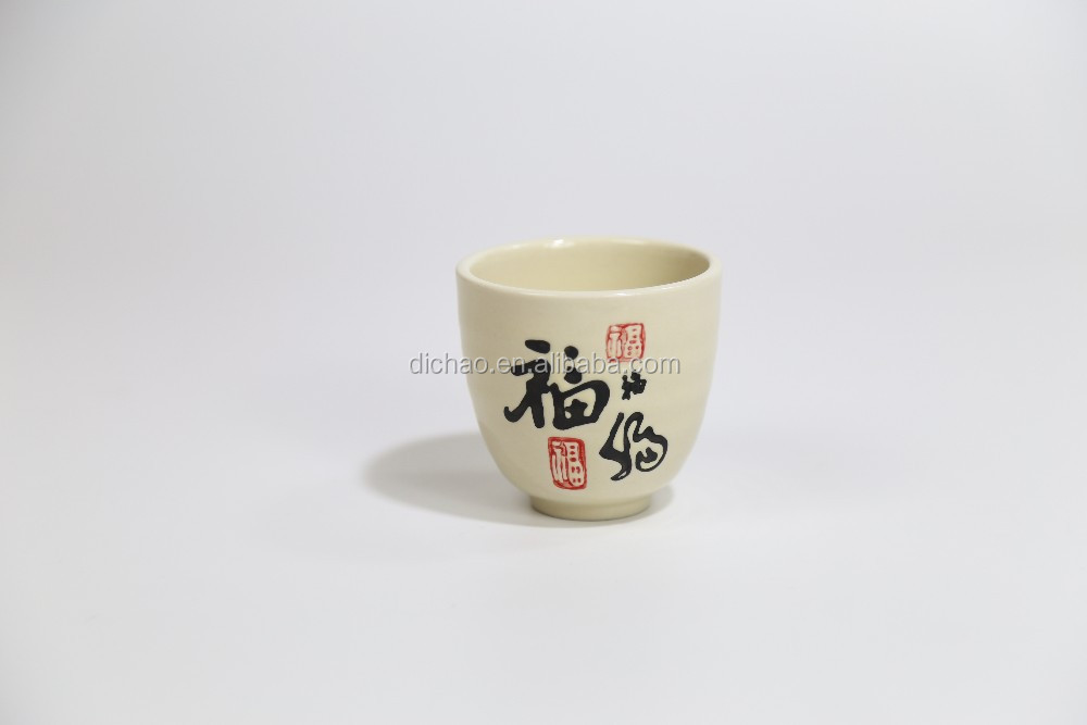 中国サプライヤー中国磁器茶セット仕入れ・メーカー・工場