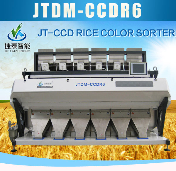 2014 the new design advanced led light and ccd 384 channels rice color sorter in rice milling machine