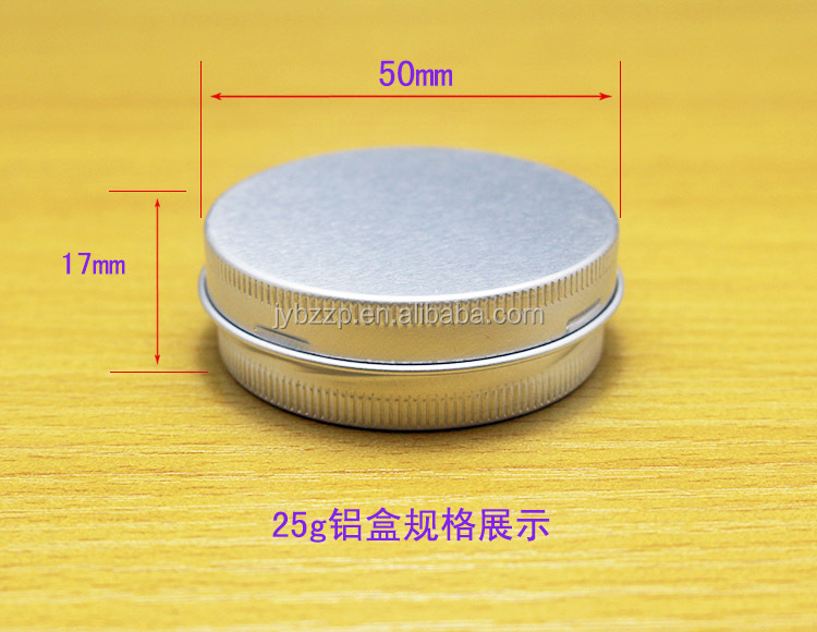 アルミスズ缶15ml15gヘアワックス空のアルミ缶の金属缶仕入れ・メーカー・工場
