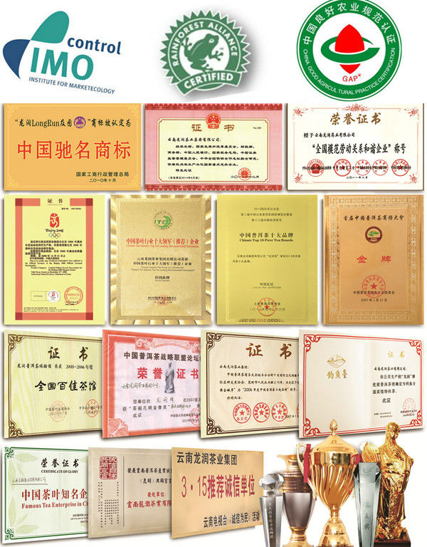 fat loss Ripe Pu-erh tea