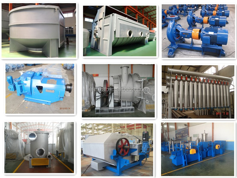 pulping equipment0.jpg