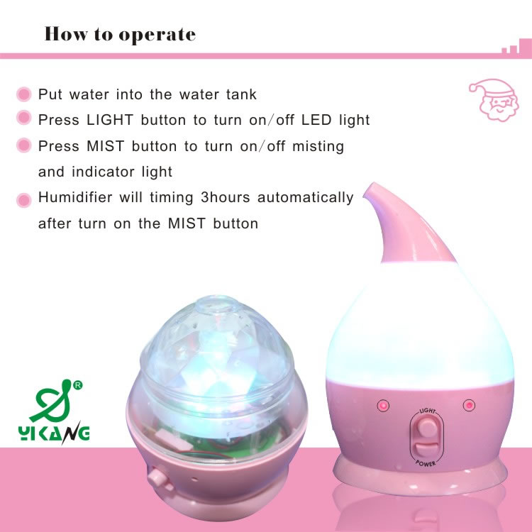 クリスマスyk-1105加湿器問屋・仕入れ・卸・卸売り