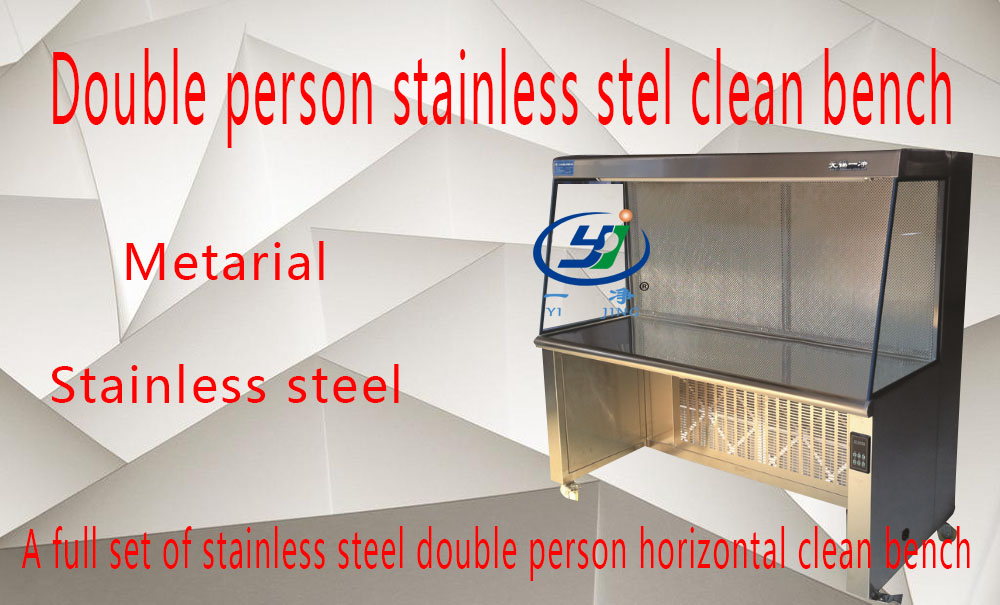 二重鋼水平personstainlessクリーンベンチ仕入れ・メーカー・工場
