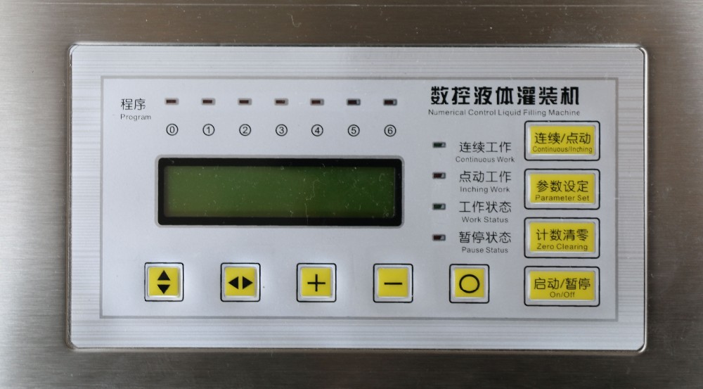 自動液体充填機高品質液体充填機デジタル制御ポンプ液体充填機仕入れ・メーカー・工場