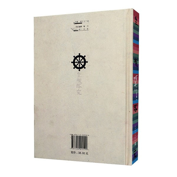 cheap paperback books online cheap paperback books online