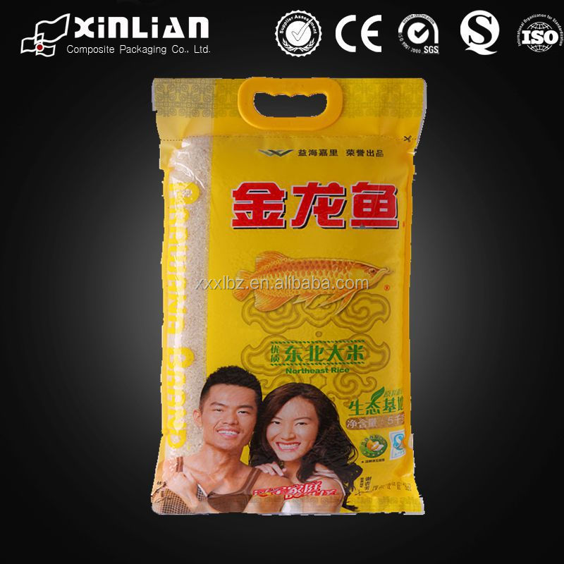 高品質プラスチックの米袋/5kg米粒の袋/ハンドリング米の袋仕入れ・メーカー・工場