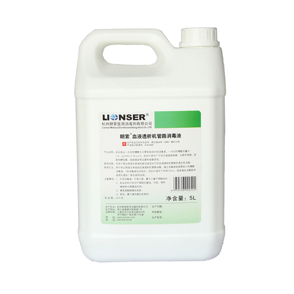 Lionser Dialysis Machine Disinfectants Fluid Buy Dialysis