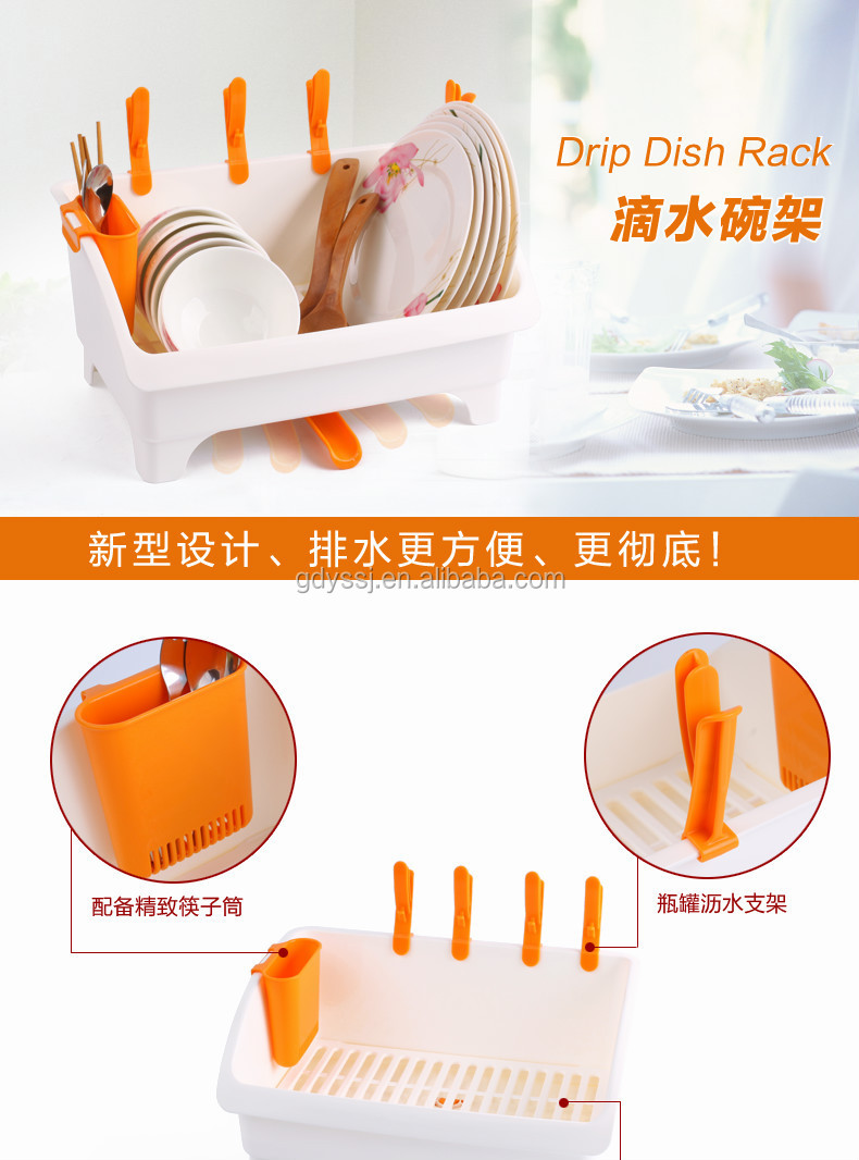 完璧なプラスチック製の食器棚/ディッシュホルダー問屋・仕入れ・卸・卸売り