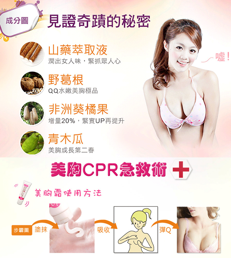 ベラ必要まで美容100mlクリーム胸の拡大の女性のための乳房エンハンサー 問屋・仕入れ・卸・卸売り