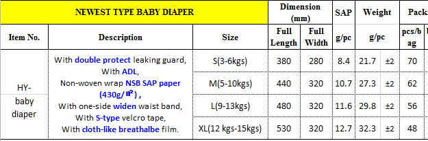 baby diaper.png