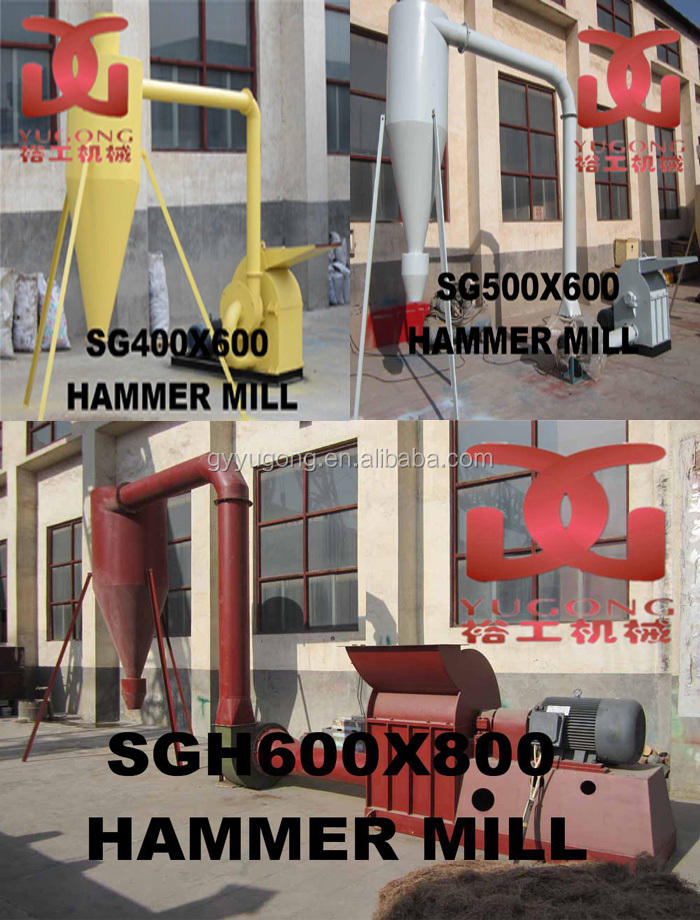 Ceは承認されたyugongハンマーミル粉砕機/木材ハンマーミル価格問屋・仕入れ・卸・卸売り
