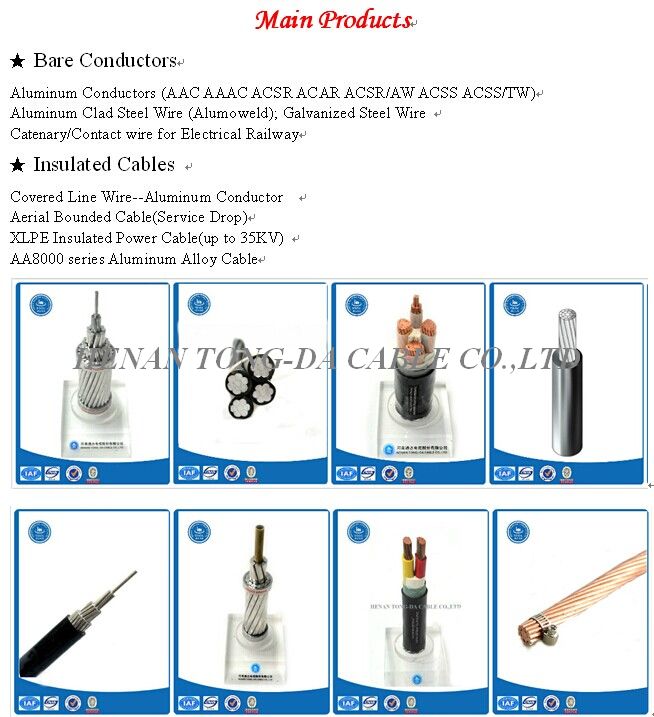 裸導体aac/aaac/acsr/acar問屋・仕入れ・卸・卸売り