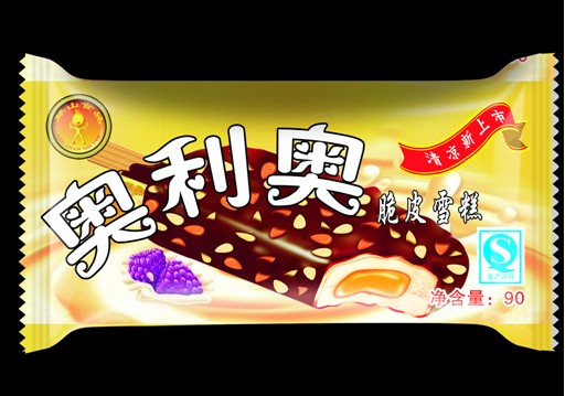 2012新しい枕タイプ自動シールのパッキング機械仕入れ・メーカー・工場