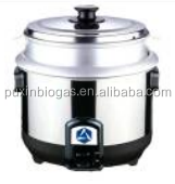 BIOGAS RICE SOOKER.png