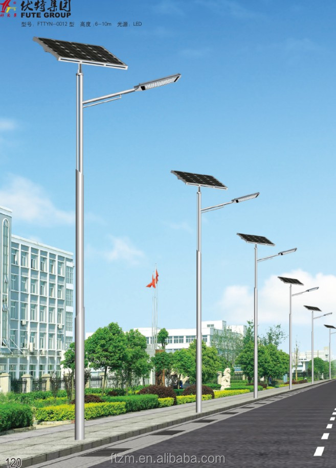 solar street light-4.jpg