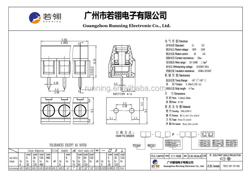 5. 08ミリメートルpcbねじ端子コネクタのピッチ仕入れ・メーカー・工場