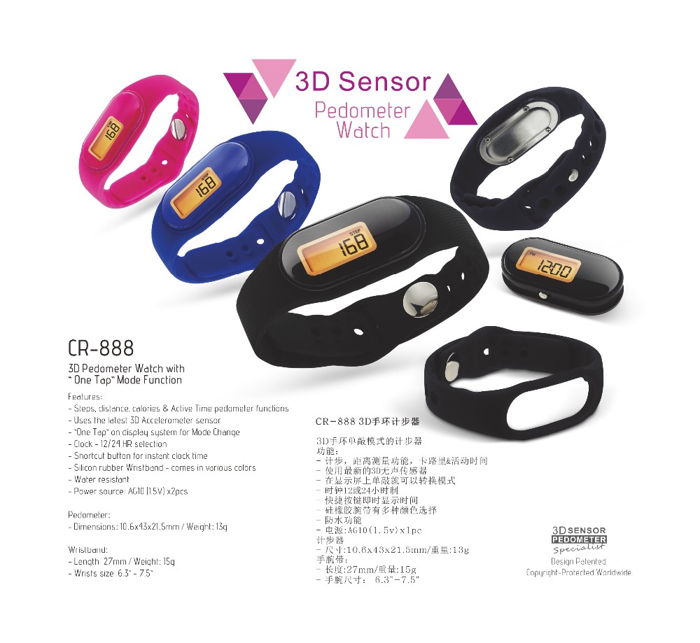 3d pedometer watch