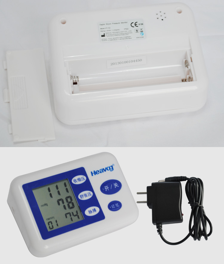 売れ筋・rohs指令ceアームタイプの血圧計、 電気血圧計問屋・仕入れ・卸・卸売り