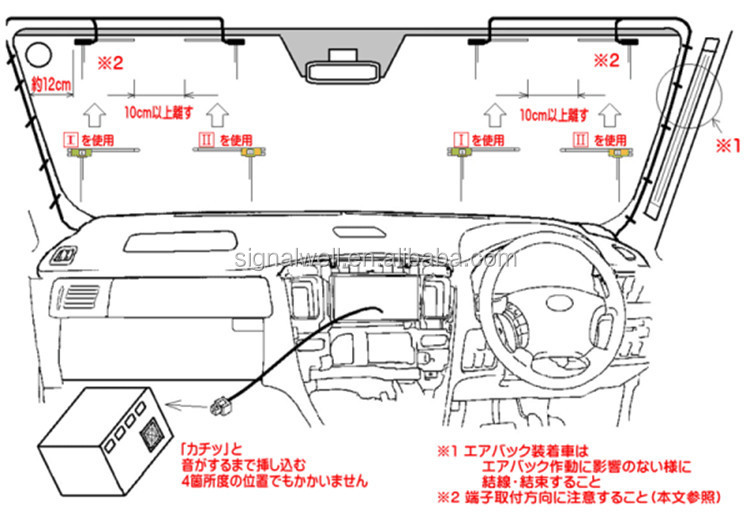 無料サンプルsignalwell470mhz-862mhz熱い販売の日本車薄いフィルムデジタルhdtv用tvアンテナ車isdb- トン仕入れ・メーカー・工場